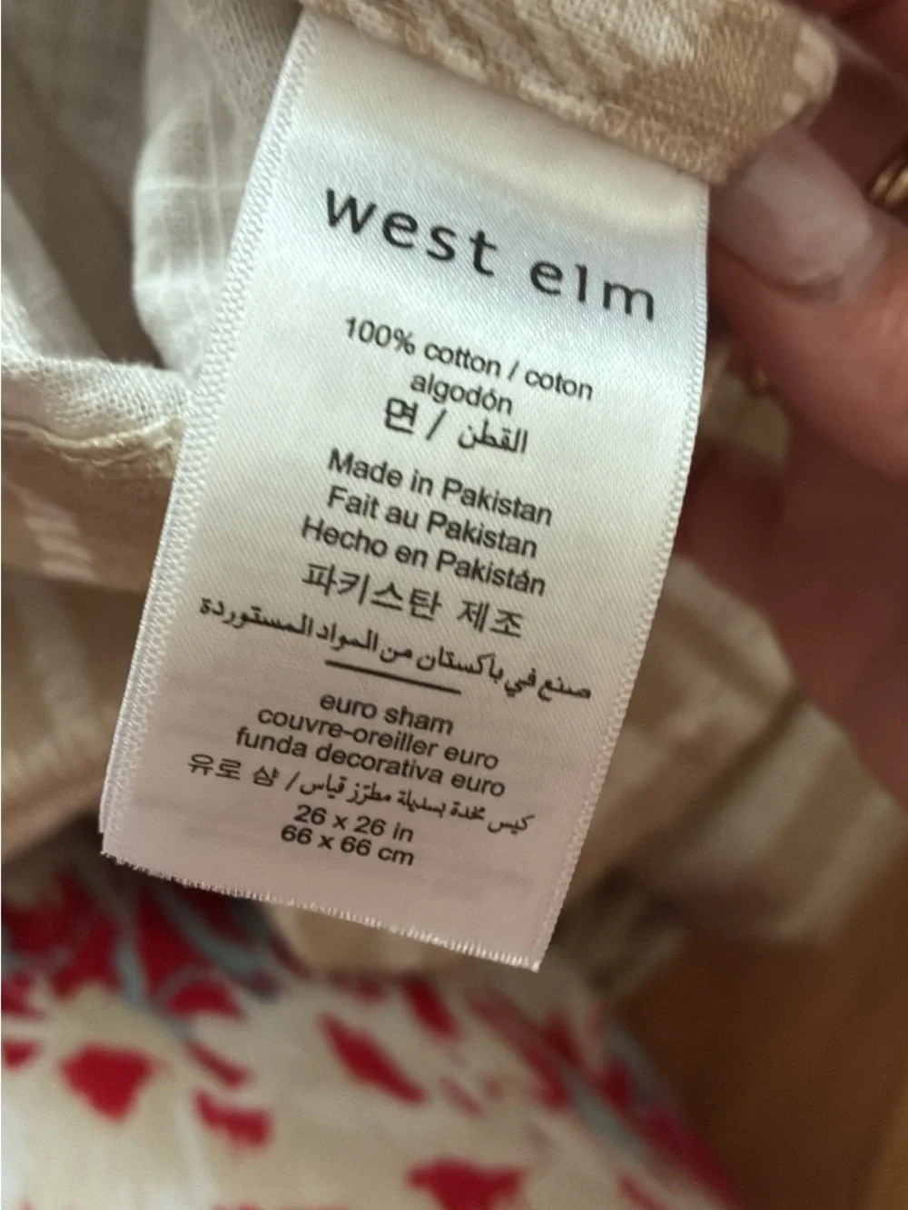 NWOT West Elm Carved Lines Cotton Full/Queen duvet cover and 2 Euro Shams